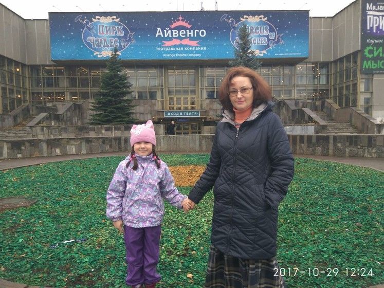 &amp;amp;amp;amp;amp;quot;Маленький принц&amp;amp;amp;amp;amp;quot; - Цирк Чудес (29.10.17). Часть 1.