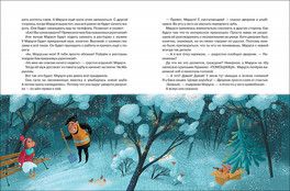 Новый год 2018. пост 2. книги для чтения Новый год 2018. пост 2. книги для чтения