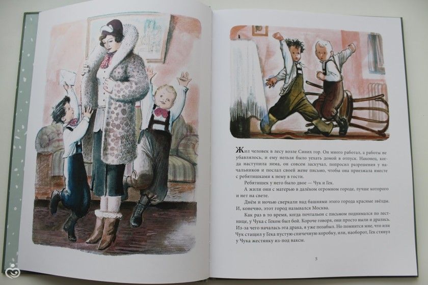 Любимые книги моей дочери,часть восемь