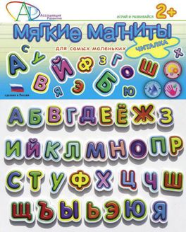 Полезные игрушки-развивашки для детей от 1,5 лет Полезные игрушки-развивашки для детей от 1,5 лет