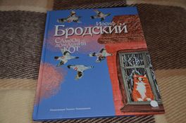 Обзор книг на 6+ Обзор книг на 6+