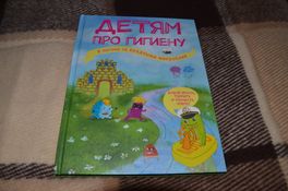 Обзор книг на 6+ Обзор книг на 6+