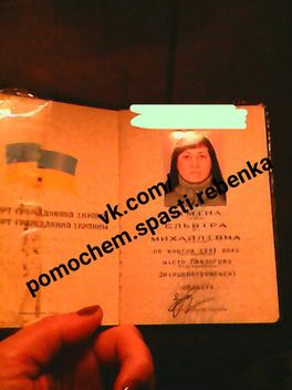 Прошу всех кто может! Помогите спасти сыночка! Прошу всех кто может! Помогите спасти сыночка!