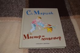 Обзор книг на 6+ Обзор книг на 6+