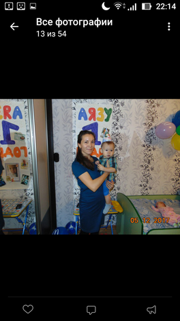 Годик моему второму маленькому😊 Годик моему второму маленькому😊