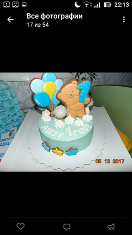 Годик моему второму маленькому😊 Годик моему второму маленькому😊