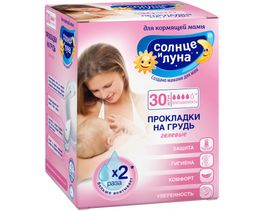 Список вещей в роддом г. Новороссийска которые мне пригодились в 2017г. Список вещей в роддом г. Новороссийска которые мне пригодились в 2017г.