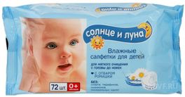 Список покупок , вещей для новорожденного. Список вещей, которые мне пригодились в первые 2 недели жизни, в первый месяц , полг… Список покупок , вещей для новорожденного. Список вещей, которые мне пригодились в первые 2 недели жизни, в первый месяц , полг…