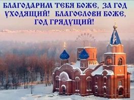 Новый год к нам мчится! Новый год к нам мчится!