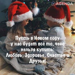 Новый год к нам мчится! Новый год к нам мчится!