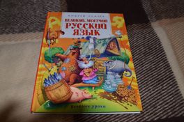 Обзор книг на 6+ Обзор книг на 6+