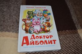 Обзор книг на 6+ Обзор книг на 6+