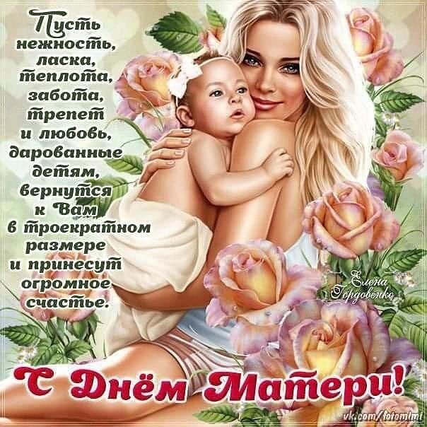 Соскучилась, с днем матери картинки для сестры