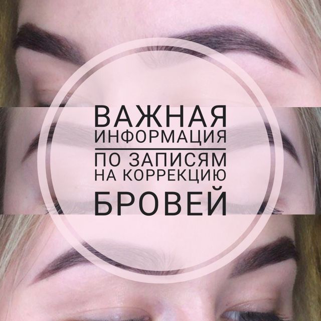 Сделать надпись на фото в круге приложение онлайн, летием брака