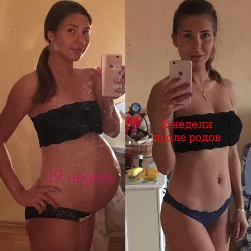 25 Неделя Беременности Как Похудеть.